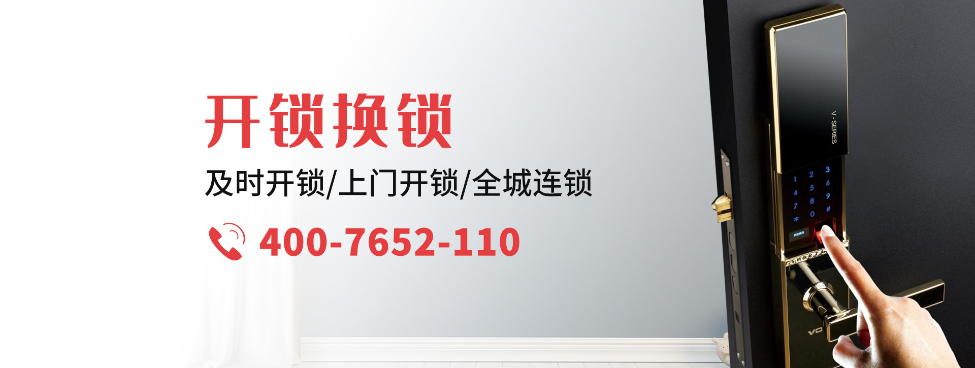 包头昆都仑区banner